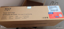 绘威MLT-D707L粉盒 大容量黑色墨粉盒适用三星SAMSUNG MLT-D707S K2200 2200ND 复印机硒鼓/墨粉/碳粉  实拍图