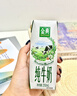 伊利金典纯牛奶整箱 250ml*16盒 3.6g乳蛋白 礼盒装 实拍图