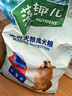 麦富迪狗粮 藻趣儿狗粮成犬粮牛肉螺旋藻 均衡营养15kg/30斤 实拍图