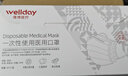 维德（WELLDAY）一次性医用外科口罩50只独立装白色防沙尘保暖防鼻炎过敏灭菌级 实拍图