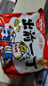 出前一丁（NISSIN）日清 进口方便面速食 麻油味 五连包*100g 泡面拌面早餐热门商品 实拍图