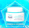 珂润（Curel）保湿化妆水III 150ml 盈润型爽肤水敏感肌适用成毅代言新年礼物 实拍图
