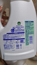 滴露（Dettol）衣物除菌液松木3L 内衣袜子衣物长效杀菌除螨 衣服消毒液儿童可用 实拍图