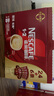 雀巢（Nestle）【樊振东同款】1+2原味低糖*速溶咖啡三合一冲调饮品24条360g 实拍图