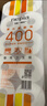 妮飘（Nepia）有芯卷纸3层400节*10卷190g家用厕纸无香卫生纸巾卷筒纸可溶于水 实拍图