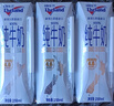 纽仕兰草饲4.0g蛋白高钙全脂纯牛奶100%生牛乳250ml*3盒 尝鲜装 实拍图