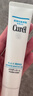 珂润（Curel）美肌修护隔离霜34g 护肤控油免卸敏肌适用成毅代言新年礼物 实拍图
