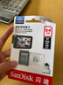 闪迪（SanDisk）64GB TF（MicroSD）4K内存卡 行车记录仪 监控摄像头专用 5,000小时录制 重复读写高耐用存储卡 实拍图