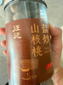 汪记山核桃 原籽山核桃杭州特产临安小核桃非手剥500g袋装 2025新货 中籽咸香味罐装350克(无添加剂） 实拍图