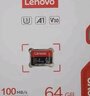 联想（Lenovo）32GB TF（MicroSD）内存卡 手机平板监控行车记录仪专用卡 实拍图