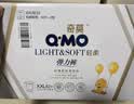 奇莫（Q-MO）轻柔拉拉裤 婴儿超薄透气尿垫男女宝宝弹力裤L/XL/XXXL码 奇莫轻柔拉拉裤 L 64片 实拍图