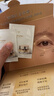 肌肤之钥（CPB）【会员试用】4D精雕眼霜片装*2 实拍图
