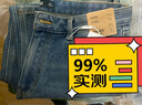 森马（Semir）牛仔裤男猫须做旧复古宽松直筒裤2025秋冬长裤子经典109725124103 实拍图