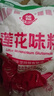 莲花 味精1000g 纯粮酿造 99%高纯度家用餐饮批发 实拍图