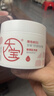大宝B5安敏舒缓特护霜70g*2保湿修护大白罐身体乳液面霜护肤新年礼物 实拍图