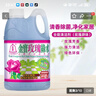 金寶金宝钟全能绿水玫瑰味1L金宝绿水拖地杀菌去味地板清洁剂香港牌 实拍图