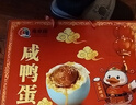 【热销百万单】正宗咸鸭蛋50g/枚饱满流油生鲜超市早餐新鲜即食 【精美礼盒装】20枚 实拍图