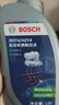 博世（BOSCH）通用型DOT4 刹车油制动液离合器油汽车养护套装保养2L包安装 实拍图