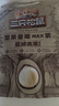 三只松鼠量贩手剥巴旦木扁桃仁坚果零食特产休闲食品小吃送礼团购 【随心装】手剥巴旦木25g*10袋 实拍图