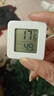 电子温湿度计小米米家同款笑脸显示天气高精准家用婴儿房温度表湿度表壁挂式干湿显示湿度计 电子温湿度计|迷你便携|不含蓝牙 实拍图