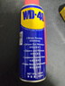 WD-40除锈剂润滑wd40门锁润滑油机械防锈油螺丝螺栓松动剂铁锈清洁神器 实拍图