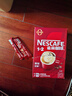雀巢（Nestle）【樊振东同款】1+2原味低糖*速溶咖啡三合一冲调饮品90条1350g 实拍图