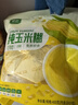 捷氏纯玉米糊400g低脂肪玉米羹无蔗糖玉米粉粗粮营养早代餐冲饮玉米汁 实拍图
