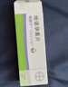 【原研药】唯散宁(Visanne) 地诺孕素片2mg*28片/盒 实拍图