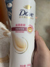 多芬（Dove）丝滑柔顺润发乳500g 发膜氨基酸护发素女毛躁易打结润发精华 实拍图