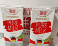德亚（Weidendorf）德国进口高钙全脂纯牛奶200ml*30整箱装儿童学生营养早餐 实拍图