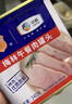 梅林午餐肉罐头340g*3火腿火锅搭档食材中粮出品(新老包装交替发货） 实拍图