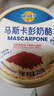 妙可蓝多马斯卡彭250g*3 原制奶酪 提拉米苏 西点 甜点 烘焙原料 实拍图