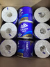 维达（Vinda）有芯卷纸 蓝色经典4层200克*27卷 高克重卫生纸 厕纸纸巾整箱 实拍图