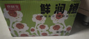 京鲜生 湖北至尊纽荷尔脐橙礼盒 净重8斤 180g起 源头直发包邮 实拍图