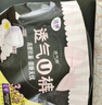 洁婷裤型卫生巾安睡裤经期用 L码20条安心裤姨妈巾京东自营官方旗舰店 实拍图