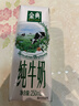 伊利金典纯牛奶整箱 250ml*16盒 3.6g乳蛋白 礼盒装 实拍图