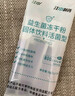 江中益生菌冻干粉800亿CFU/袋2g*4条 成人肠胃肠道益生元调理活性菌 实拍图