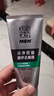 百雀羚洗面奶男士护肤品控油磨砂洁面膏套装(140G+40G)清洁去角质保湿乳 实拍图