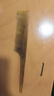 艾杰普天然牛角梳分发梳子尖尾盘发梳挑梳防静电顺发送女友生日礼物 实拍图