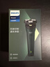 飞利浦（PHILIPS）电动剃须刀新一代旋风1系刮胡刀 风驰切剃3D浮动刀头  生日礼物送男生老公父亲 实拍图
