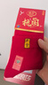 浪莎本命年红袜子女 纯棉马年结婚喜庆男过年骐骥红中筒男袜全棉女袜 实拍图