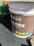 嘉宝莉（CARPOLY）防腐木油水性木蜡油木器清漆透明防腐户外实木亭子透明哑光1kg 实拍图