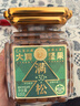 三只松鼠【大满坚果】开口松子618g/罐 当季鲜采手剥原味坚果零食干果炒货 实拍图