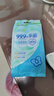 洁柔湿巾绿茶新语10片独立装温和无刺激清爽不粘腻99.9%杀菌湿纸巾 实拍图