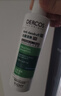 薇姿（VICHY）去屑洗发水绿标水润版 去屑水润不拔干护发1%二硫化硒洗发露200ml 实拍图