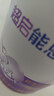 雀巢（Nestle）超启能恩1段380克婴儿乳蛋白部分水解配方奶粉一段试用装罐装 2罐 实拍图