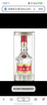 五粮液 普五八代 世界杯联名 浓香型白酒 52度 500ml*6瓶 原箱 官方授权 实拍图