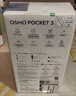 大疆 DJI Osmo Pocket 3 全能套装 一英寸口袋云台相机 OP灵眸手持数码相机 旅游vlog 便携美颜摄像 实拍图