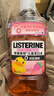 李施德林(Listerine)儿童漱口水树莓口味温和防蛀防护清新口气500mL*3支装 实拍图