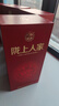 滨河陇上人家 50度 九粮香型白酒 500mL 4瓶 整箱装【滨河九年酒质】 实拍图
